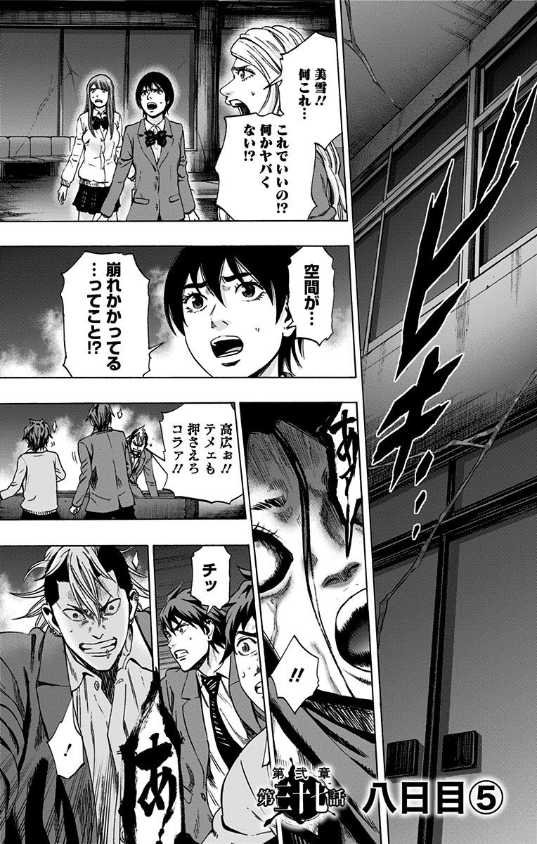 KARADA SAGASHI - raw - Chapter 96 - https://jpdd.ccdd.to/JPDD/karadasagashi/114233/p4q0yfyvxzz.jpg