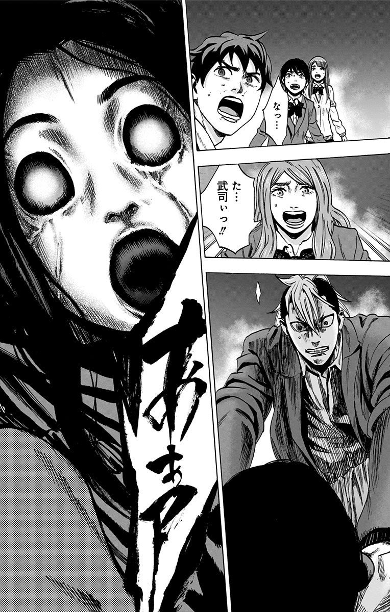 KARADA SAGASHI - raw - Chapter 95 - https://jpdd.ccdd.to/JPDD/karadasagashi/114234/0frvgvmdhpo.jpg