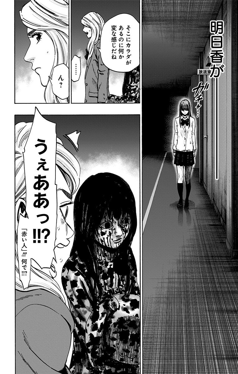 KARADA SAGASHI - raw - Chapter 95 - https://jpdd.ccdd.to/JPDD/karadasagashi/114234/nozcx4fsjgc.jpg