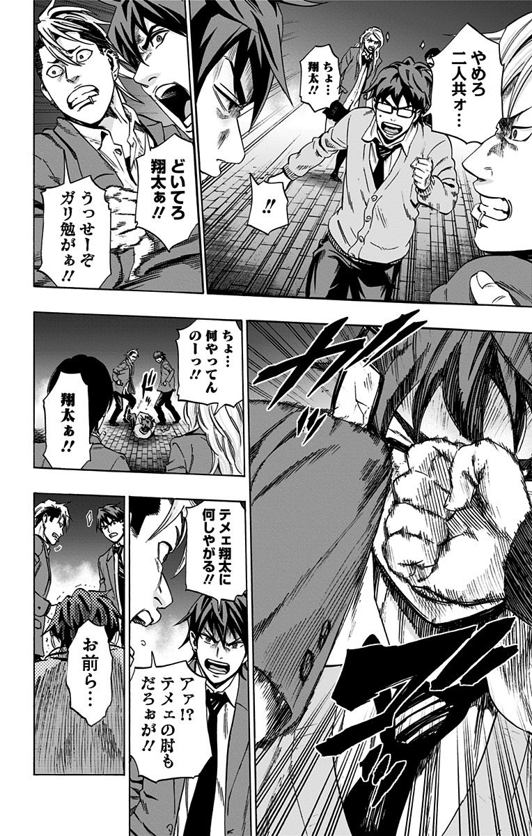 KARADA SAGASHI - raw - Chapter 94 - https://jpdd.ccdd.to/JPDD/karadasagashi/114235/eah0gzxd32h.jpg