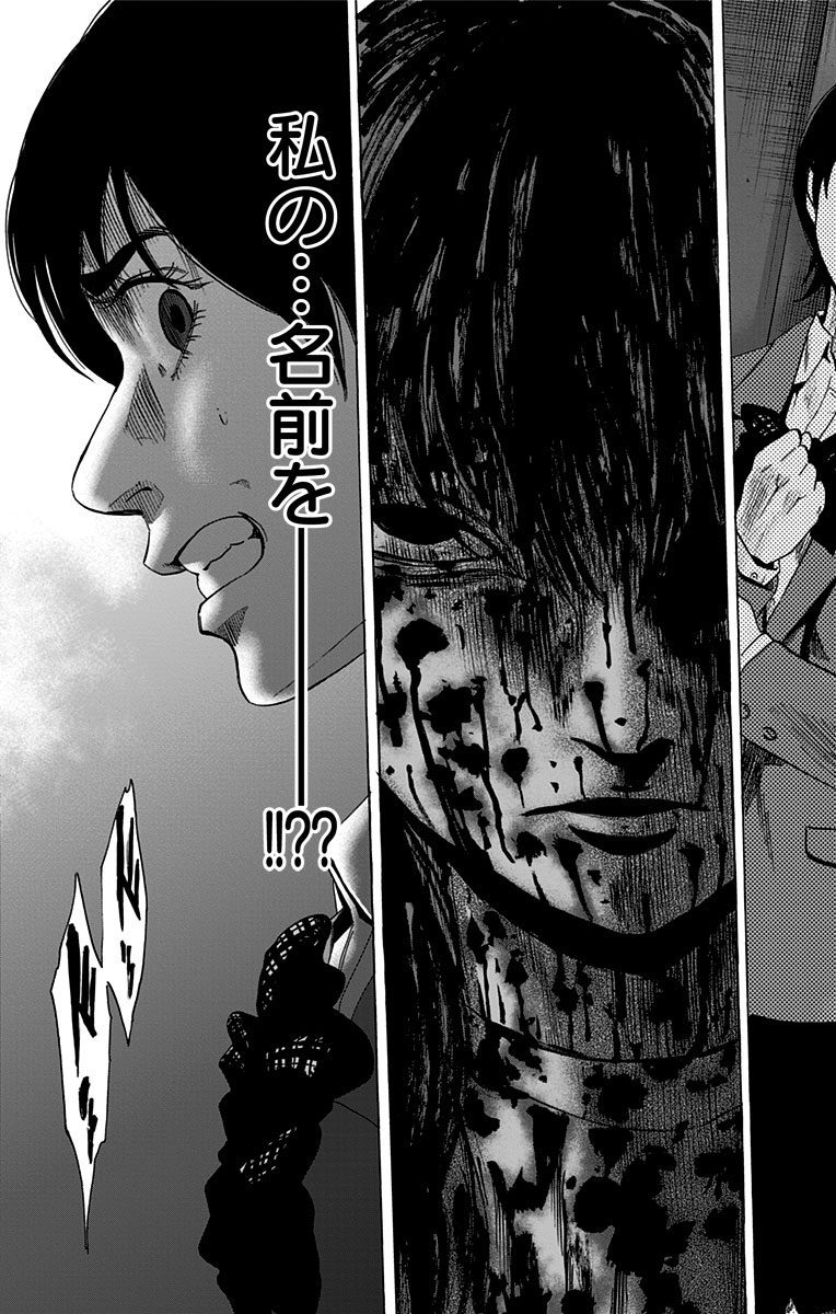 KARADA SAGASHI - raw - Chapter 89 - https://jpdd.ccdd.to/JPDD/karadasagashi/114240/f4obonn1mjt.jpg