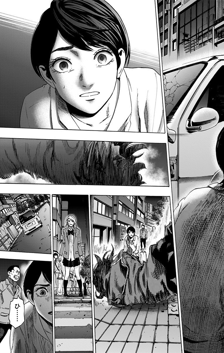 KARADA SAGASHI - raw - Chapter 87 - https://jpdd.ccdd.to/JPDD/karadasagashi/114242/xuirgumzhla.jpg