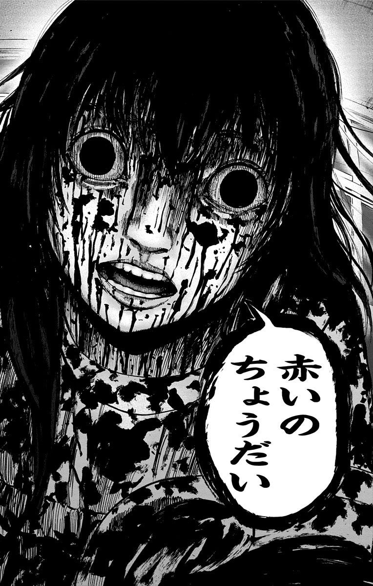 KARADA SAGASHI - raw - Chapter 105 - https://jpdd.ccdd.to/JPDD/karadasagashi/114243/2ijhizys2xb.jpg