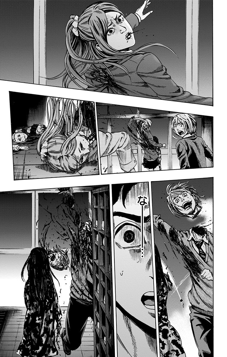 KARADA SAGASHI - raw - Chapter 105 - https://jpdd.ccdd.to/JPDD/karadasagashi/114243/5aneyxequds.jpg