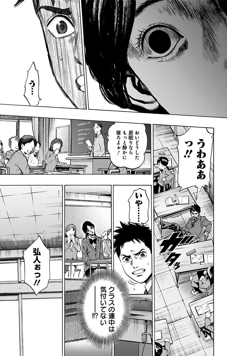 KARADA SAGASHI - raw - Chapter 105 - https://jpdd.ccdd.to/JPDD/karadasagashi/114243/boqjh5zk2fr.jpg