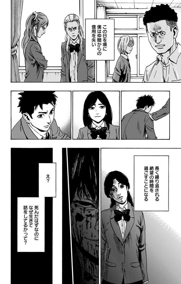 KARADA SAGASHI - raw - Chapter 105 - https://jpdd.ccdd.to/JPDD/karadasagashi/114243/l2w5tvfbzba.jpg