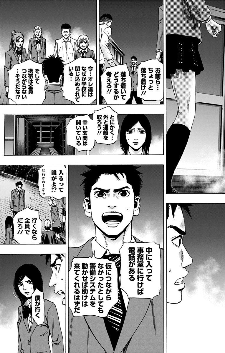 KARADA SAGASHI - raw - Chapter 105 - https://jpdd.ccdd.to/JPDD/karadasagashi/114243/n4h5h5lcodt.jpg