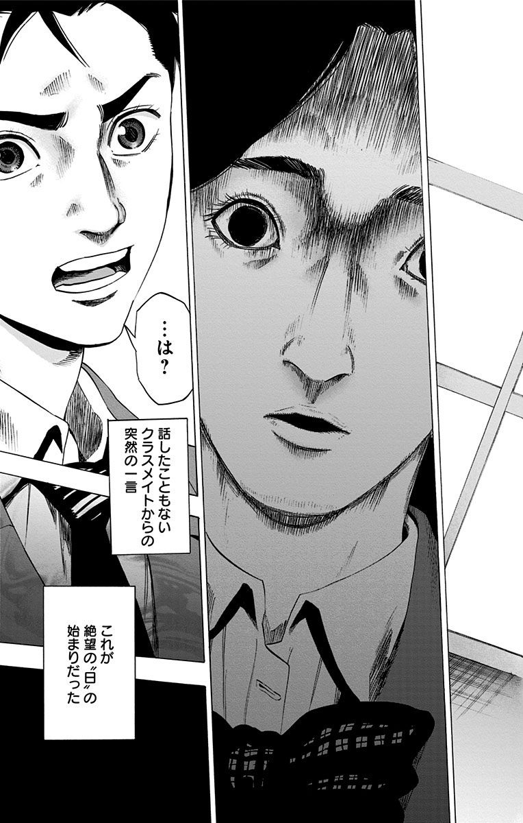 KARADA SAGASHI - raw - Chapter 105 - https://jpdd.ccdd.to/JPDD/karadasagashi/114243/nmu3ixv1osw.jpg