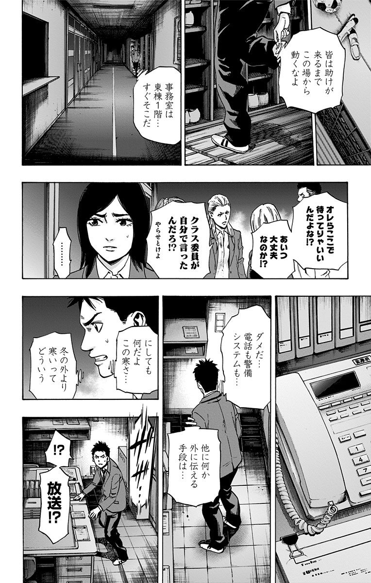 KARADA SAGASHI - raw - Chapter 105 - https://jpdd.ccdd.to/JPDD/karadasagashi/114243/rfoflaxnprx.jpg