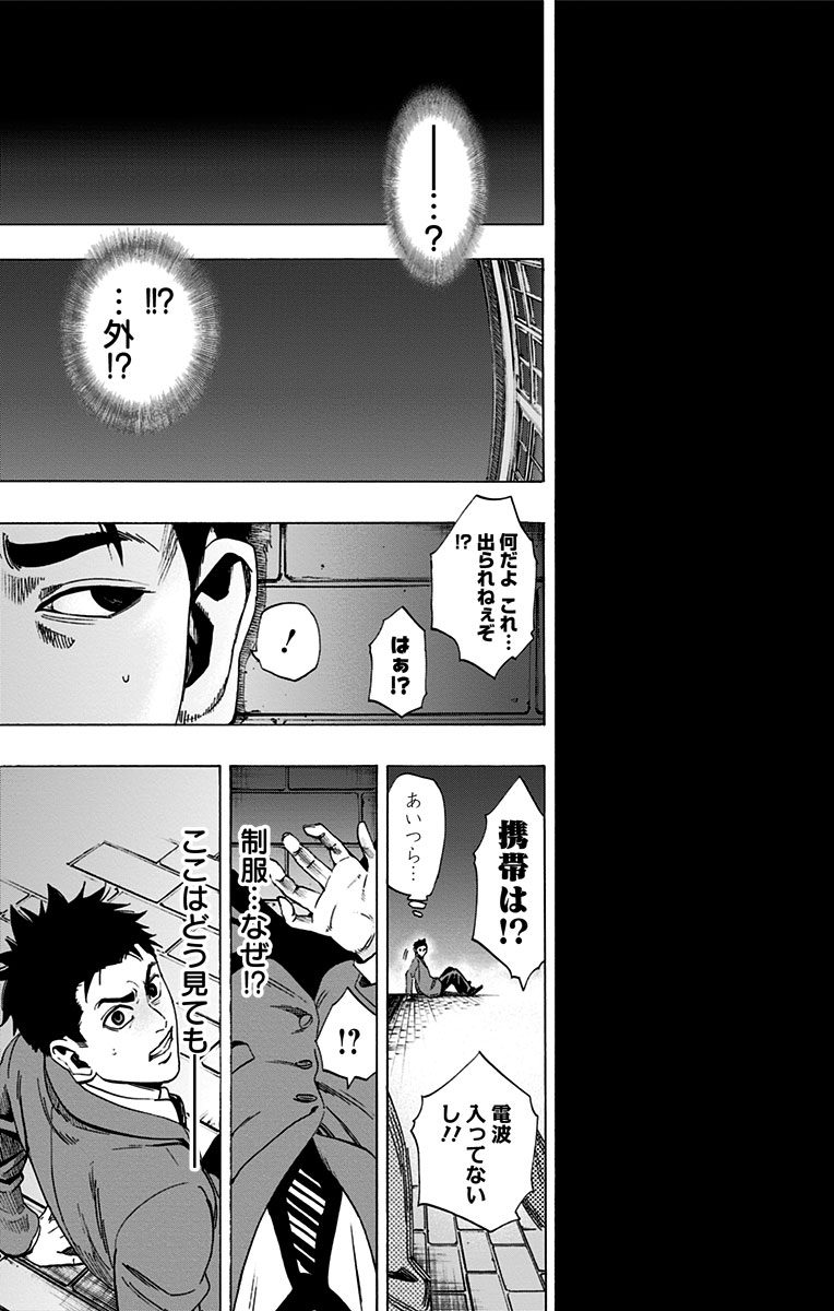 KARADA SAGASHI - raw - Chapter 105 - https://jpdd.ccdd.to/JPDD/karadasagashi/114243/v15a410zarj.jpg