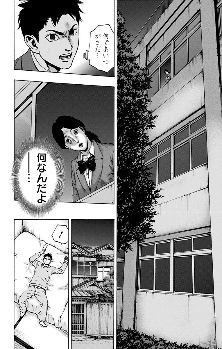 KARADA SAGASHI - raw - Chapter 105 - https://jpdd.ccdd.to/JPDD/karadasagashi/114243/vsjy5ym2jn2.jpg