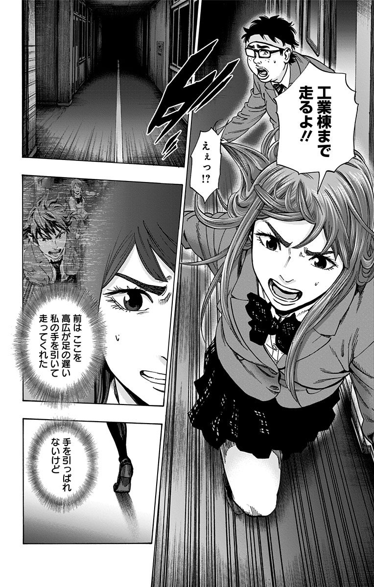 KARADA SAGASHI - raw - Chapter 103 - https://jpdd.ccdd.to/JPDD/karadasagashi/114245/jkob1fcchf4.jpg