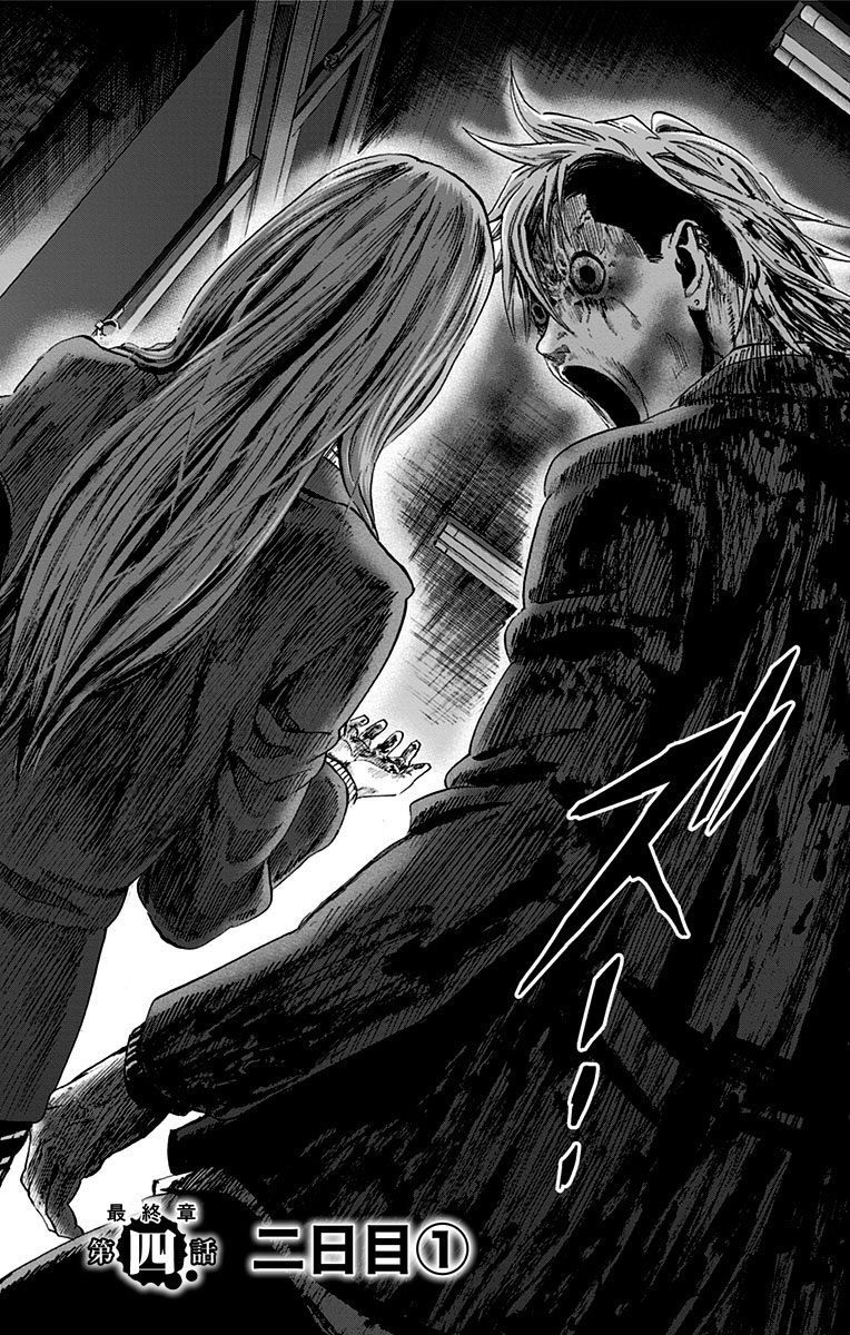KARADA SAGASHI - raw - Chapter 100 - https://jpdd.ccdd.to/JPDD/karadasagashi/114248/1stcah0daez.jpg