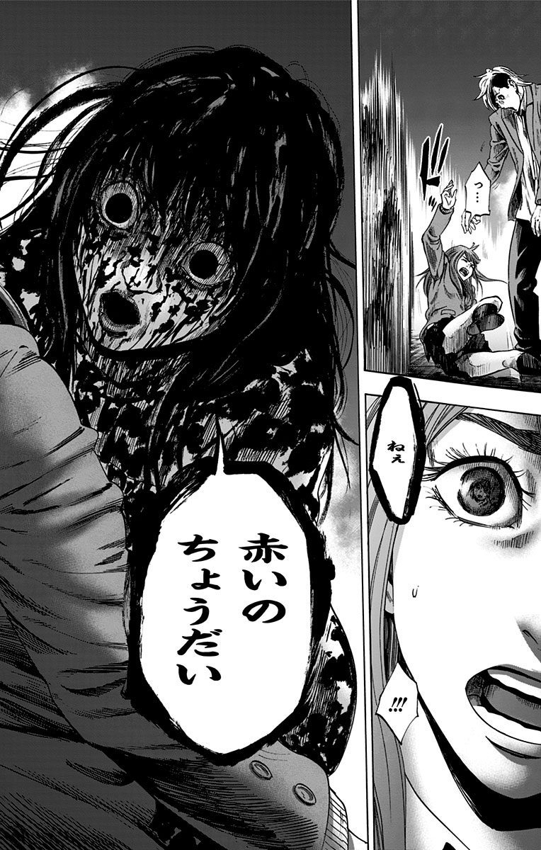 KARADA SAGASHI - raw - Chapter 100 - https://jpdd.ccdd.to/JPDD/karadasagashi/114248/ewhcmcxcg15.jpg