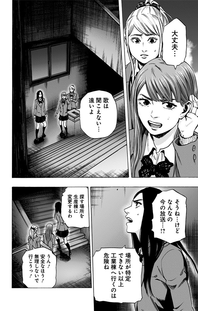 KARADA SAGASHI - raw - Chapter 99 - https://jpdd.ccdd.to/JPDD/karadasagashi/114249/51lwbm3w0ak.jpg