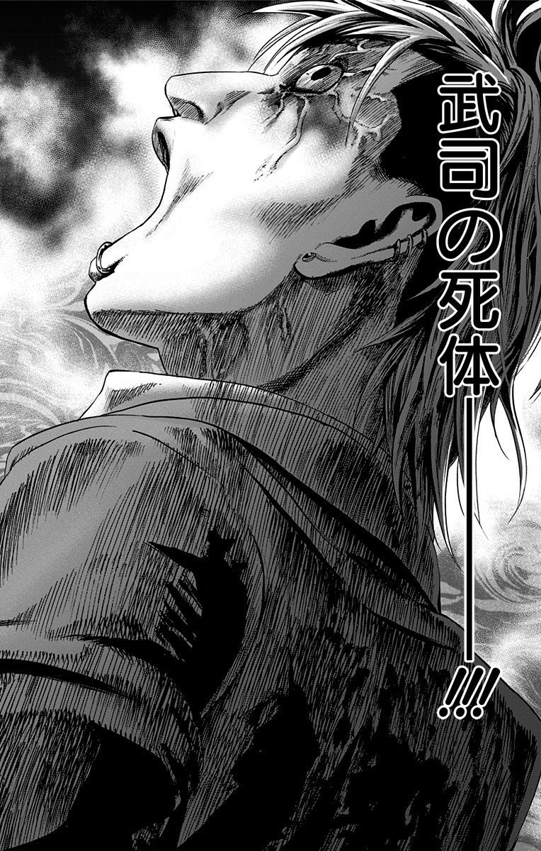 KARADA SAGASHI - raw - Chapter 99 - https://jpdd.ccdd.to/JPDD/karadasagashi/114249/cvhg4d1n1id.jpg