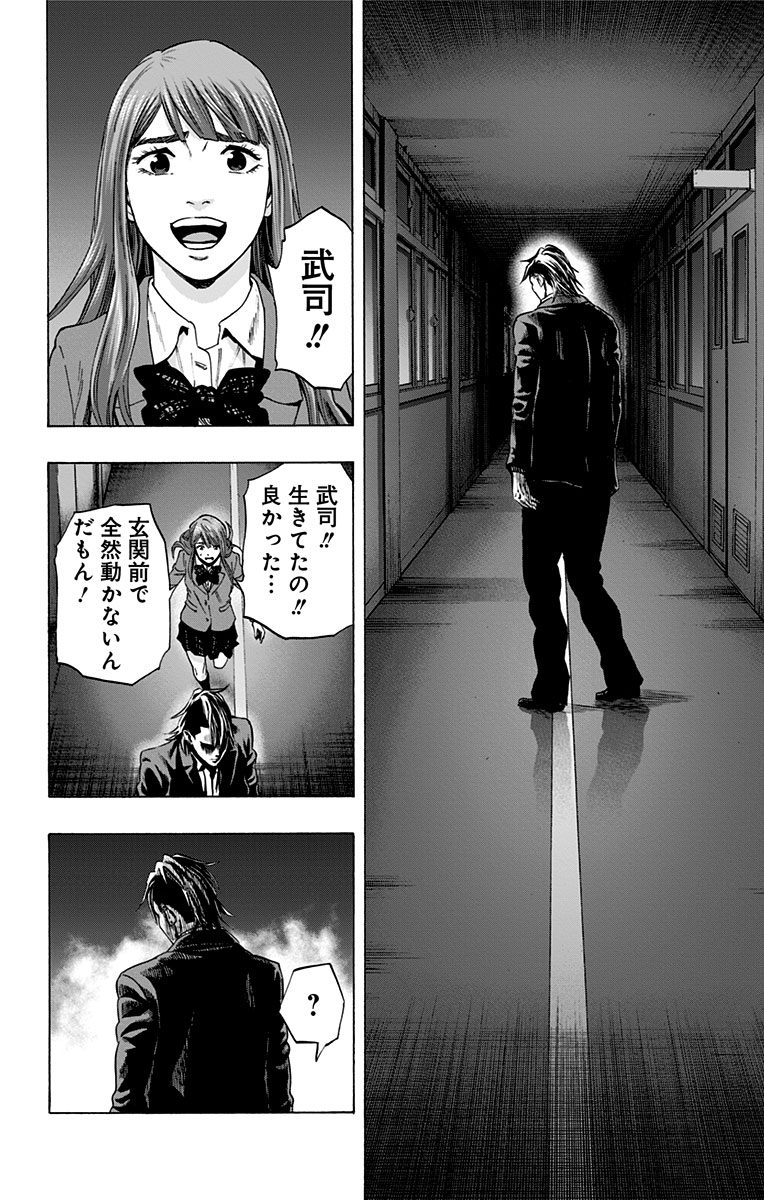 KARADA SAGASHI - raw - Chapter 99 - https://jpdd.ccdd.to/JPDD/karadasagashi/114249/mq5rgtn5pcg.jpg