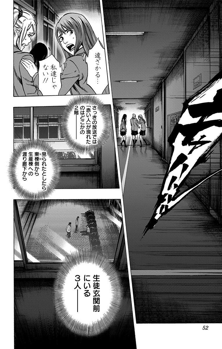 KARADA SAGASHI - raw - Chapter 99 - https://jpdd.ccdd.to/JPDD/karadasagashi/114249/vyawnhwfdiy.jpg
