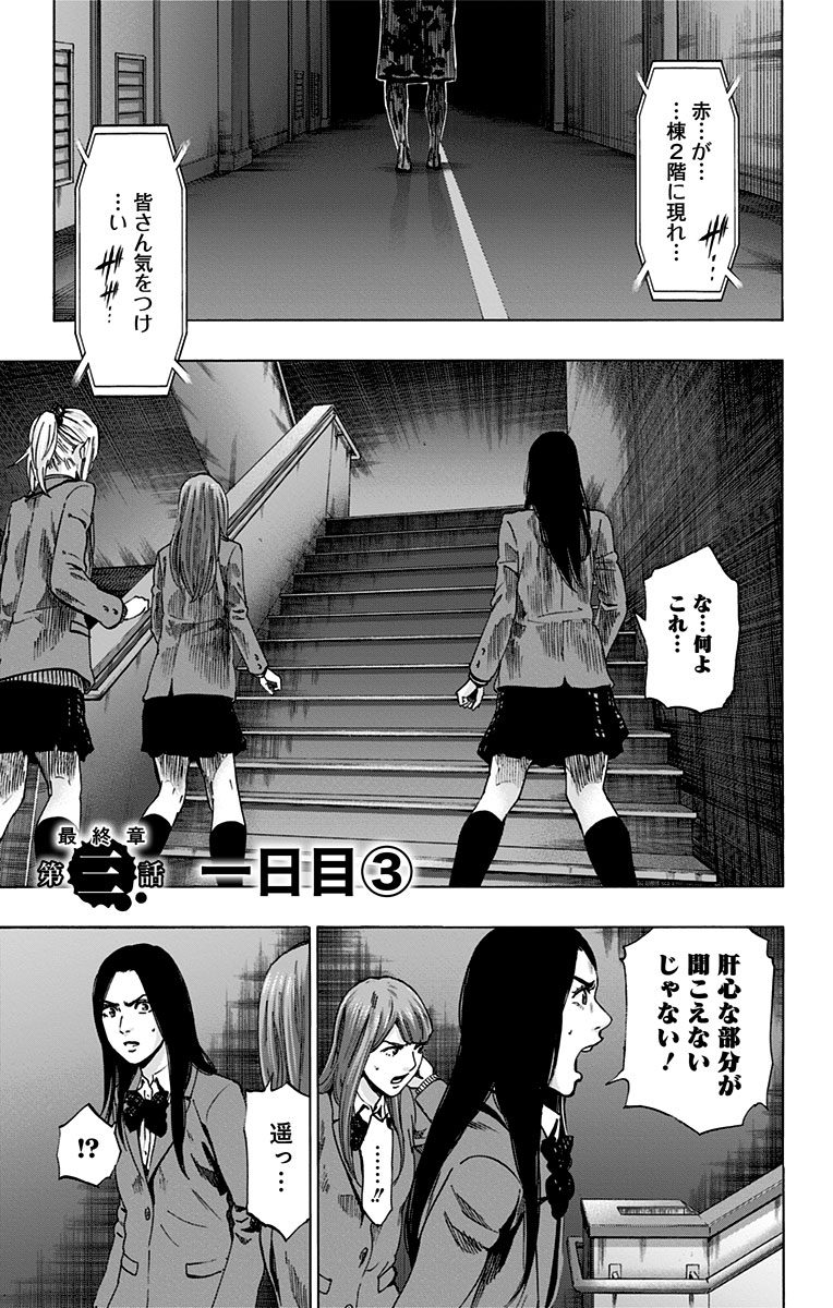 KARADA SAGASHI - raw - Chapter 99 - https://jpdd.ccdd.to/JPDD/karadasagashi/114249/xmtzmuxa0rc.jpg