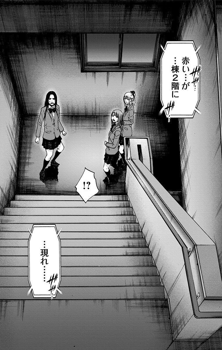 KARADA SAGASHI - raw - Chapter 98 - https://jpdd.ccdd.to/JPDD/karadasagashi/114250/bznkyugsuot.jpg