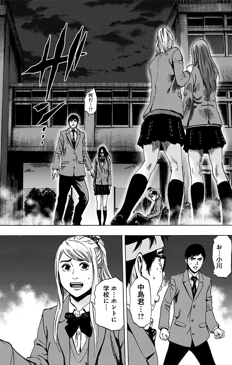 KARADA SAGASHI - raw - Chapter 98 - https://jpdd.ccdd.to/JPDD/karadasagashi/114250/ox2bupaclyd.jpg