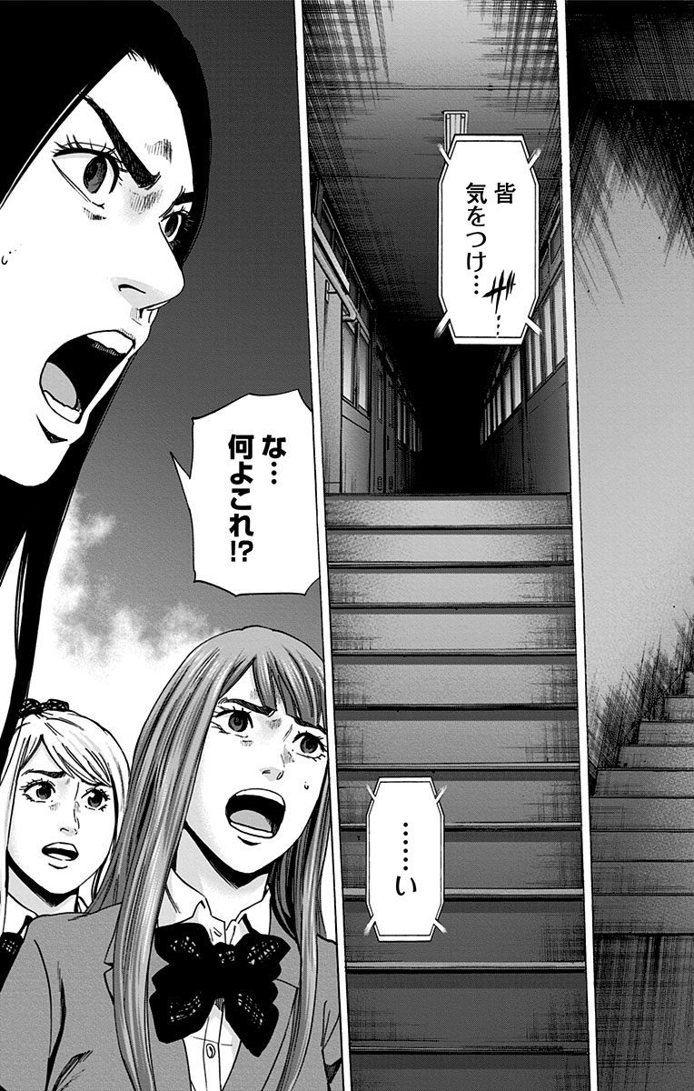 KARADA SAGASHI - raw - Chapter 98 - https://jpdd.ccdd.to/JPDD/karadasagashi/114250/suarxyiu3rh.jpg