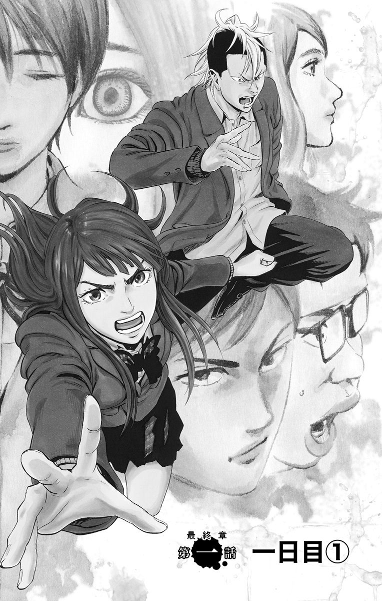 KARADA SAGASHI - raw - Chapter 97 - https://jpdd.ccdd.to/JPDD/karadasagashi/114251/4vw2uu11k0u.jpg