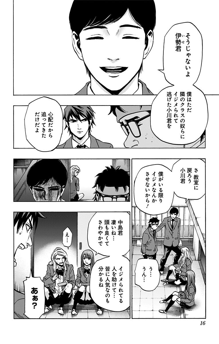 KARADA SAGASHI - raw - Chapter 97 - https://jpdd.ccdd.to/JPDD/karadasagashi/114251/dfdrwkfpxca.jpg