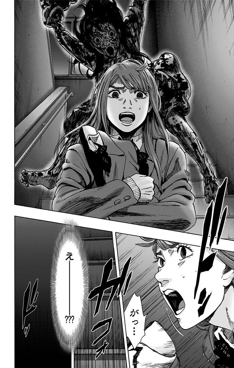 KARADA SAGASHI - raw - Chapter 113 - https://jpdd.ccdd.to/JPDD/karadasagashi/114253/gwsbfwqt21q.jpg
