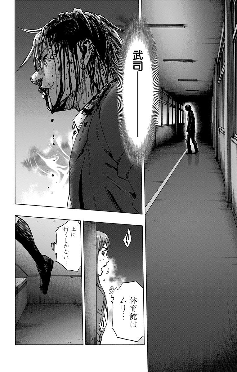 KARADA SAGASHI - raw - Chapter 111 - https://jpdd.ccdd.to/JPDD/karadasagashi/114255/uxop4rh1skp.jpg