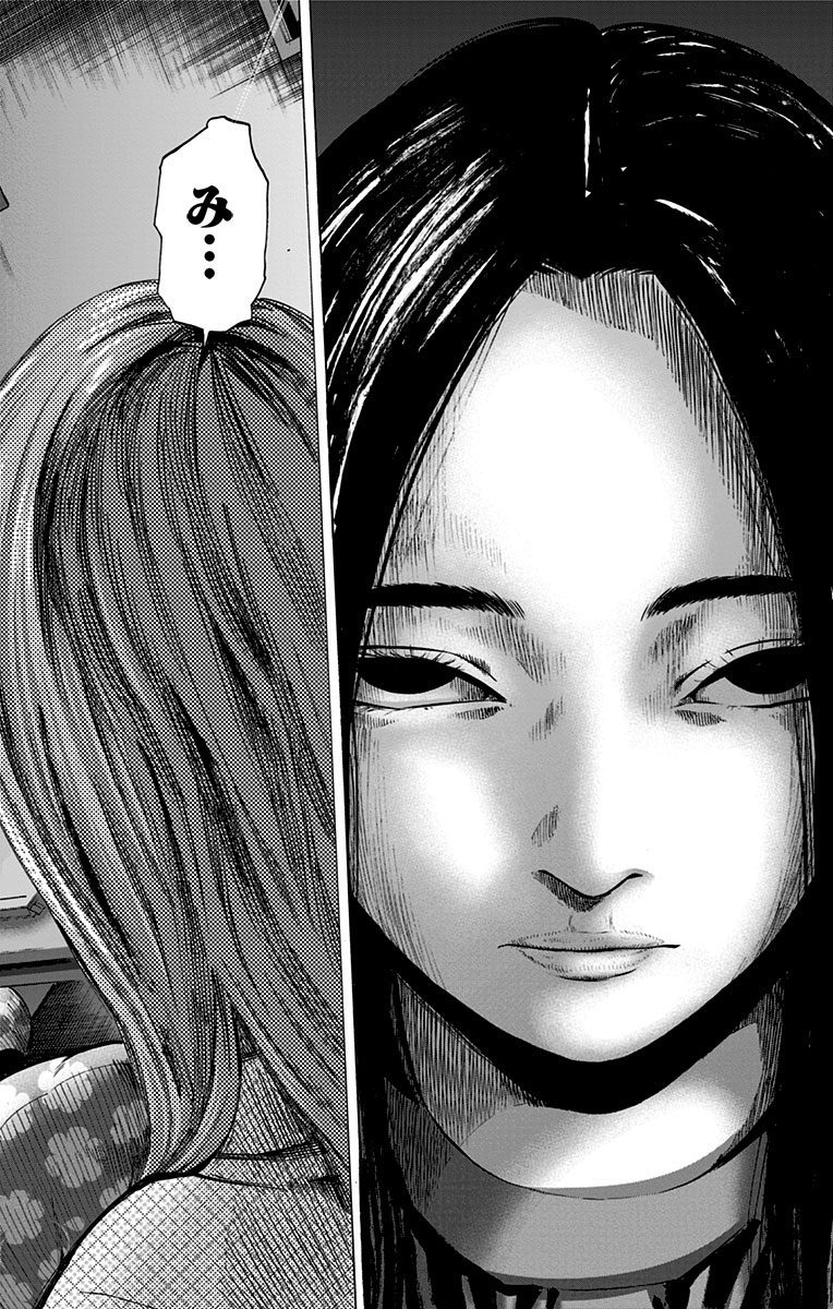 KARADA SAGASHI - raw - Chapter 109 - https://jpdd.ccdd.to/JPDD/karadasagashi/114257/jzc1iowxpbr.jpg
