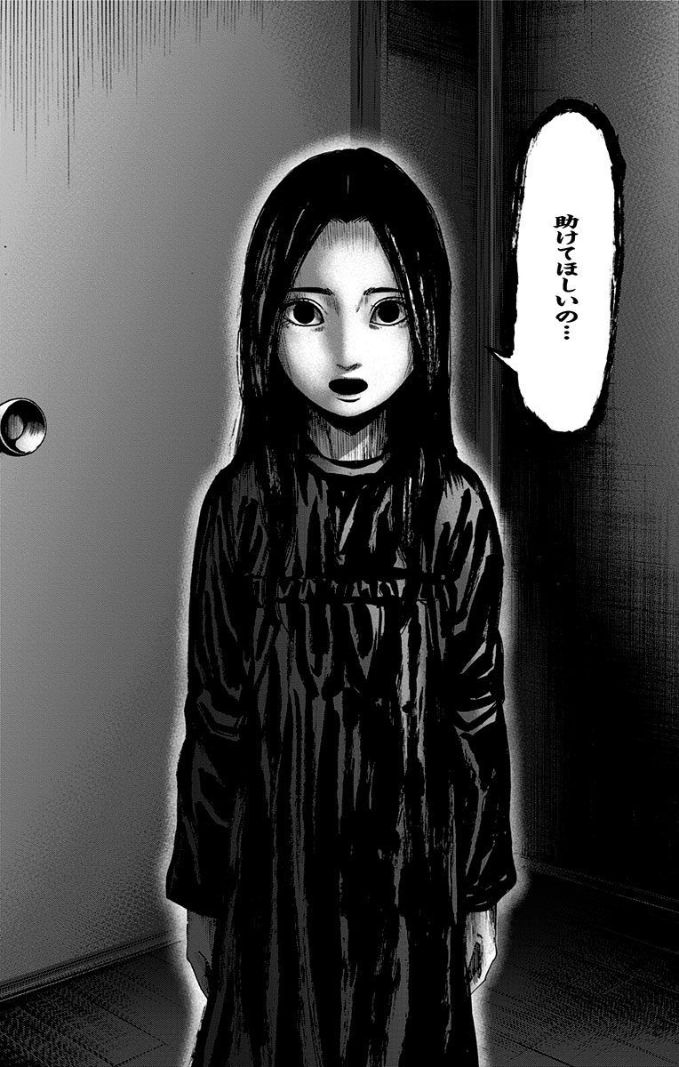KARADA SAGASHI - raw - Chapter 109 - https://jpdd.ccdd.to/JPDD/karadasagashi/114257/o0dkhao0xez.jpg