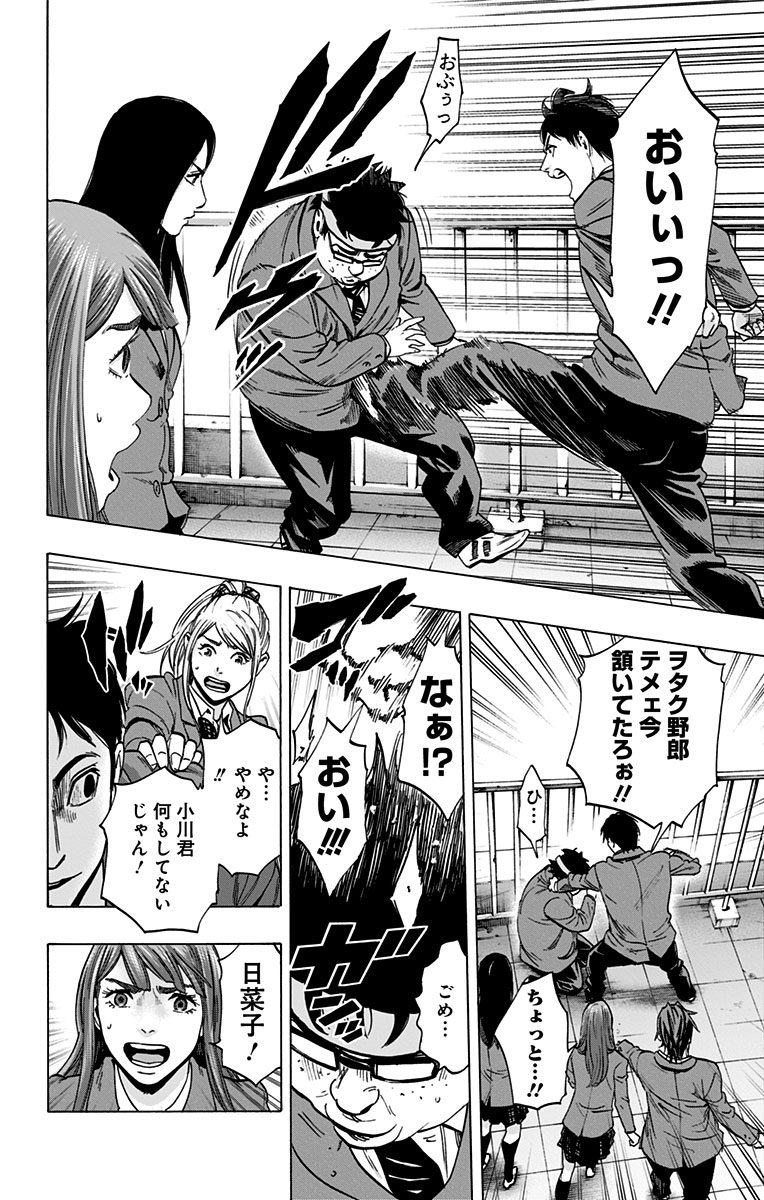KARADA SAGASHI - raw - Chapter 108 - https://jpdd.ccdd.to/JPDD/karadasagashi/114258/i4vgnyz3lcl.jpg