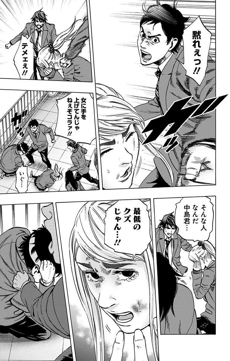KARADA SAGASHI - raw - Chapter 108 - https://jpdd.ccdd.to/JPDD/karadasagashi/114258/lg2r0fqhb4p.jpg