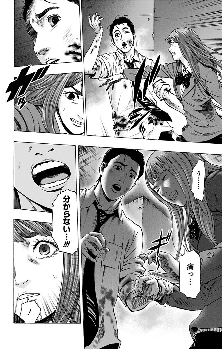 KARADA SAGASHI - raw - Chapter 106 - https://jpdd.ccdd.to/JPDD/karadasagashi/114260/1iwkgeer1fp.jpg