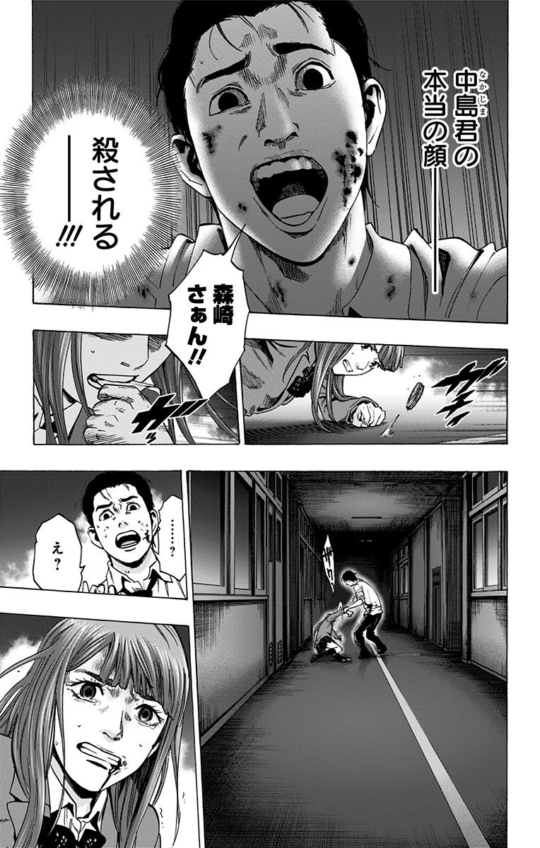 KARADA SAGASHI - raw - Chapter 106 - https://jpdd.ccdd.to/JPDD/karadasagashi/114260/1xdojdobjaf.jpg