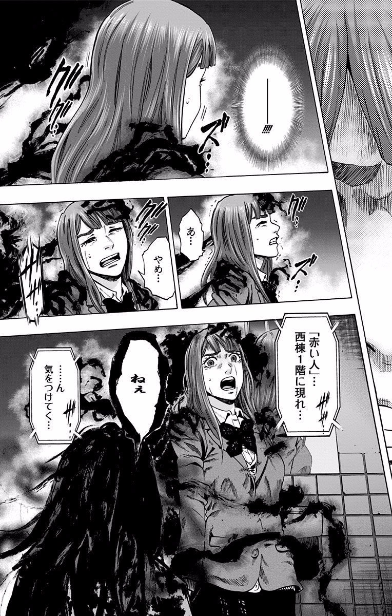 KARADA SAGASHI - raw - Chapter 123 - https://jpdd.ccdd.to/JPDD/karadasagashi/114274/3wdtgz0rkht.jpg