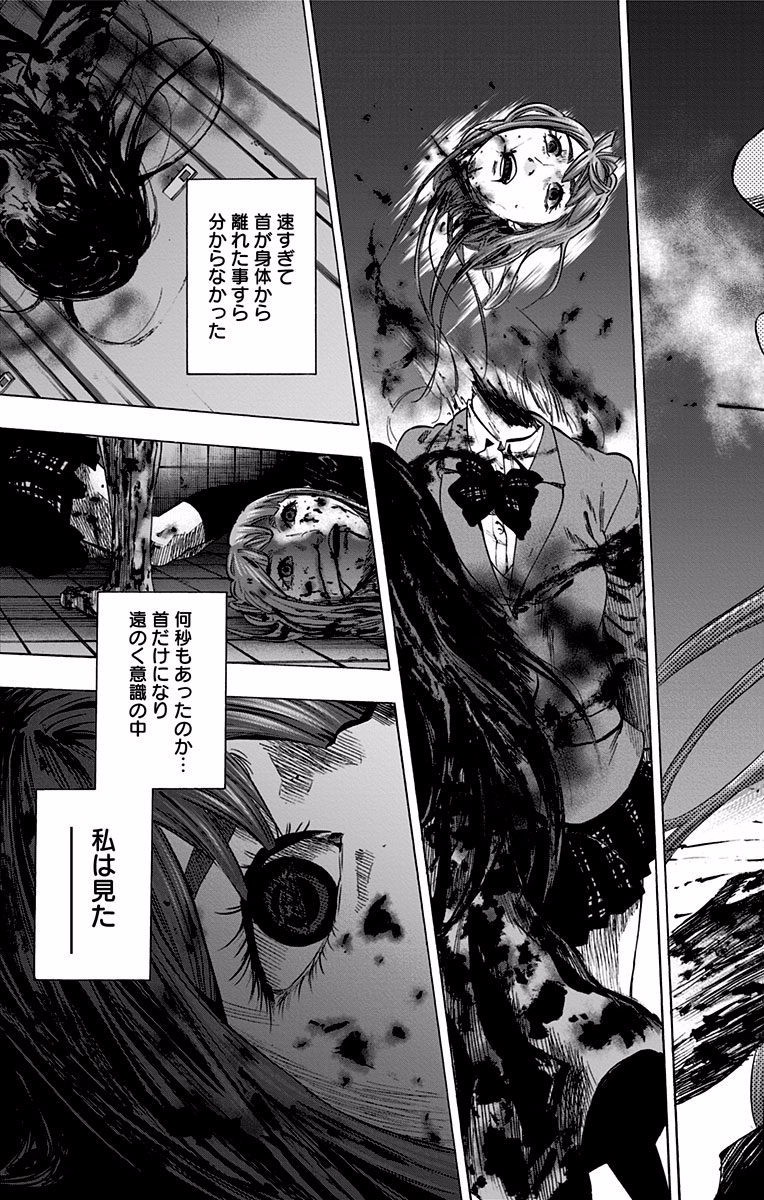 KARADA SAGASHI - raw - Chapter 123 - https://jpdd.ccdd.to/JPDD/karadasagashi/114274/dfb3br4fsry.jpg