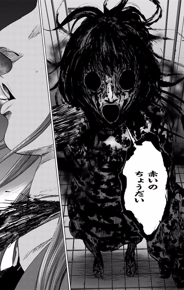 KARADA SAGASHI - raw - Chapter 123 - https://jpdd.ccdd.to/JPDD/karadasagashi/114274/pd4pwfeljuc.jpg