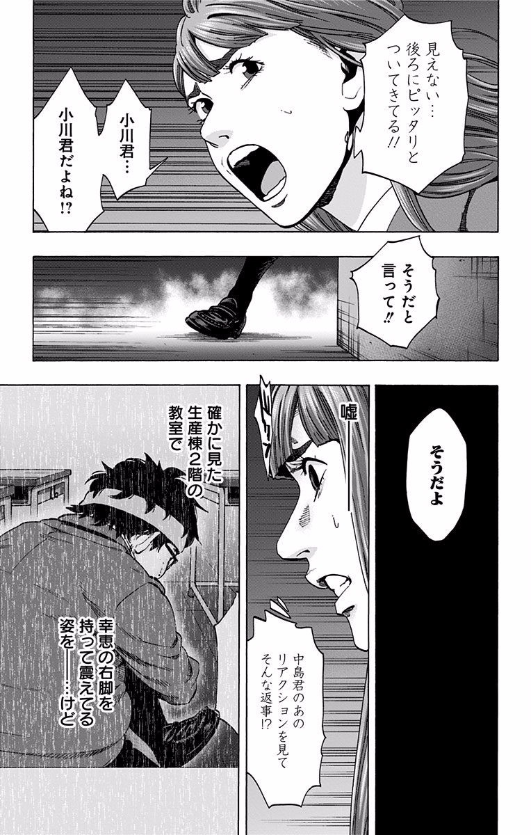 KARADA SAGASHI - raw - Chapter 123 - https://jpdd.ccdd.to/JPDD/karadasagashi/114274/zvqgbzx1bui.jpg