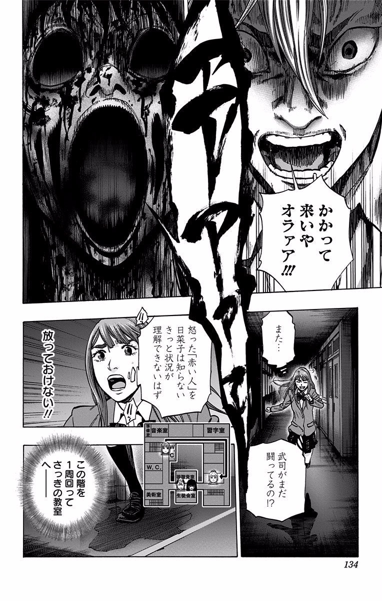 KARADA SAGASHI - raw - Chapter 121 - https://jpdd.ccdd.to/JPDD/karadasagashi/114276/dudqp5wznwj.jpg