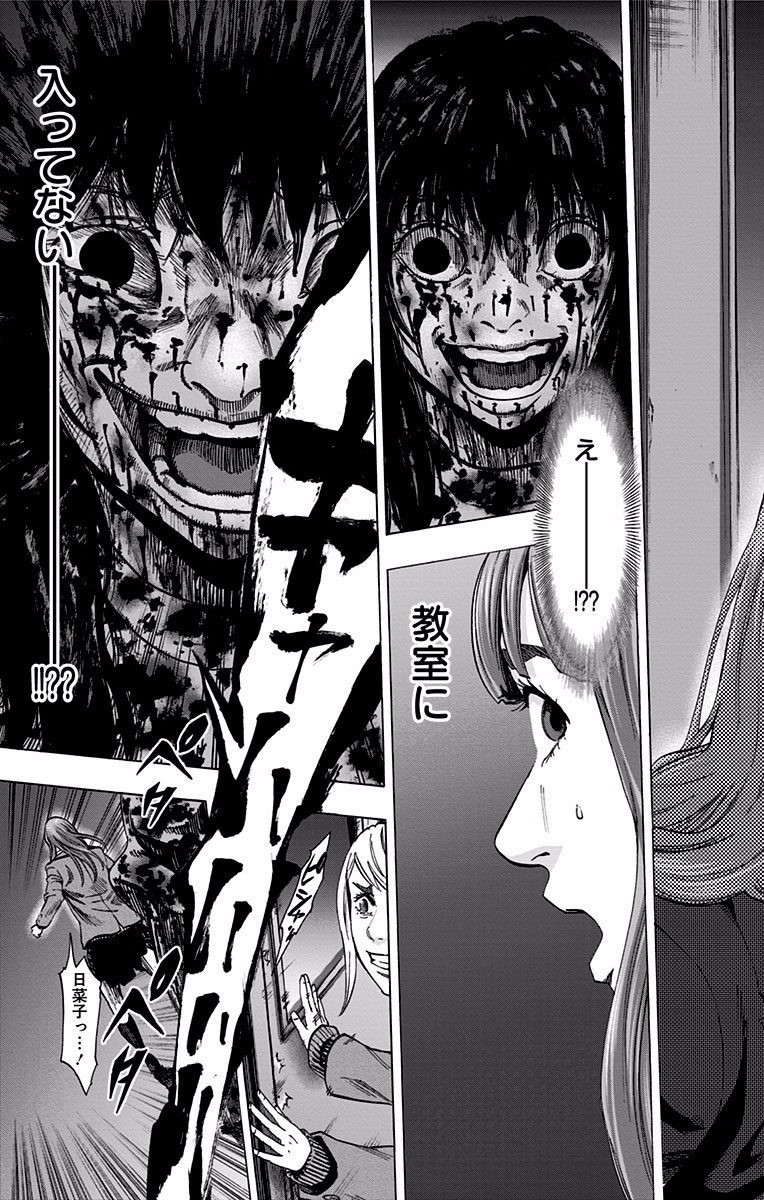 KARADA SAGASHI - raw - Chapter 120 - https://jpdd.ccdd.to/JPDD/karadasagashi/114277/ajgal1egzm0.jpg