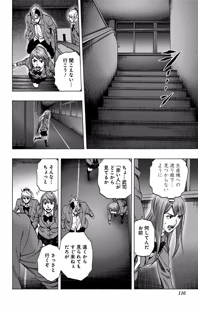 KARADA SAGASHI - raw - Chapter 120 - https://jpdd.ccdd.to/JPDD/karadasagashi/114277/kluxecffigb.jpg