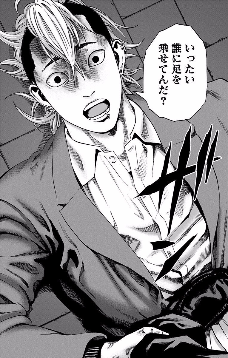 KARADA SAGASHI - raw - Chapter 119 - https://jpdd.ccdd.to/JPDD/karadasagashi/114278/p1sf5ckhl3m.jpg