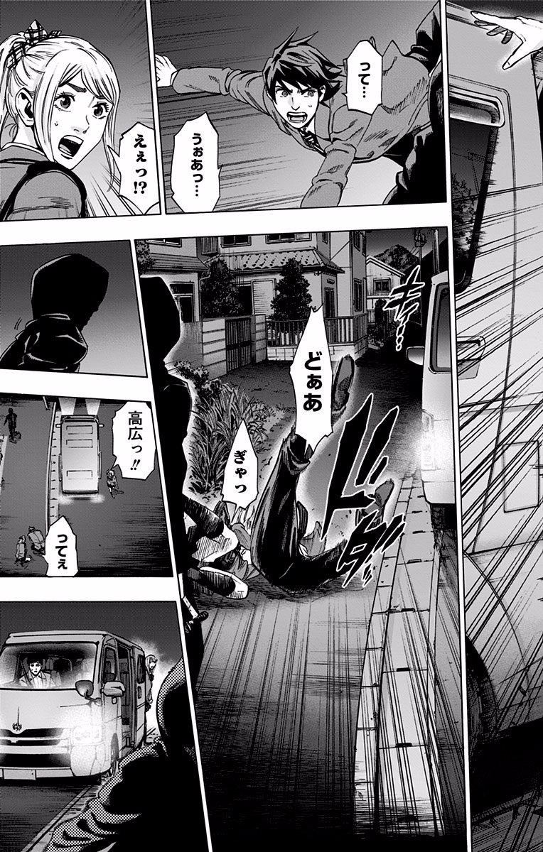 KARADA SAGASHI - raw - Chapter 118 - https://jpdd.ccdd.to/JPDD/karadasagashi/114279/m1cydowt1i0.jpg