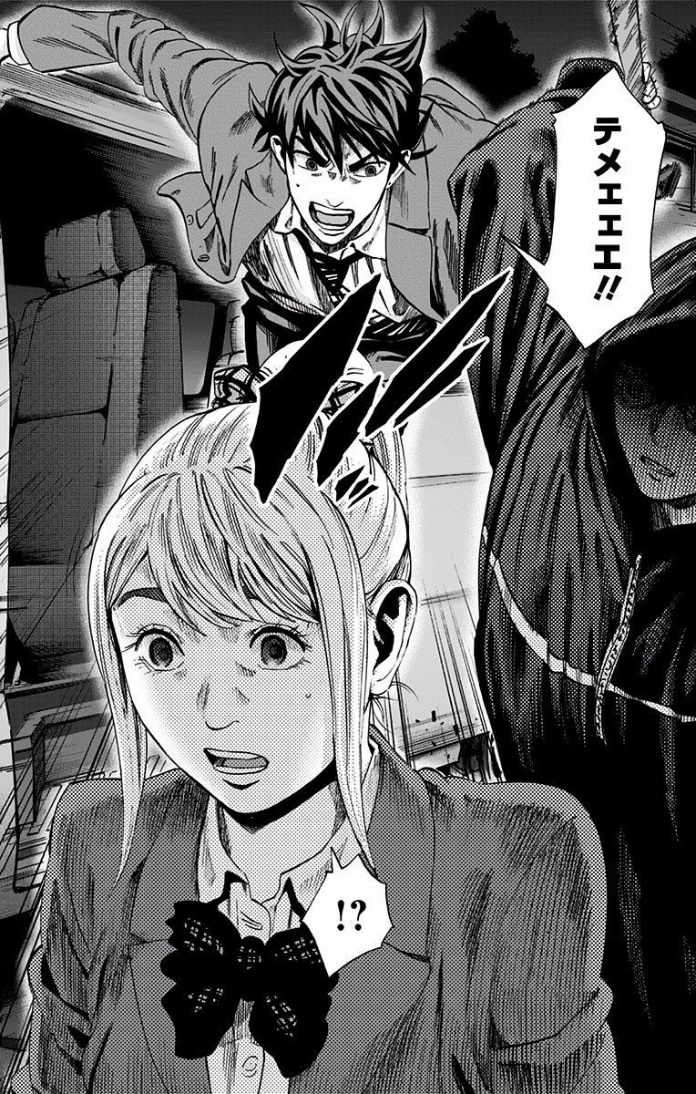 KARADA SAGASHI - raw - Chapter 118 - https://jpdd.ccdd.to/JPDD/karadasagashi/114279/yxy2t00tfoa.jpg