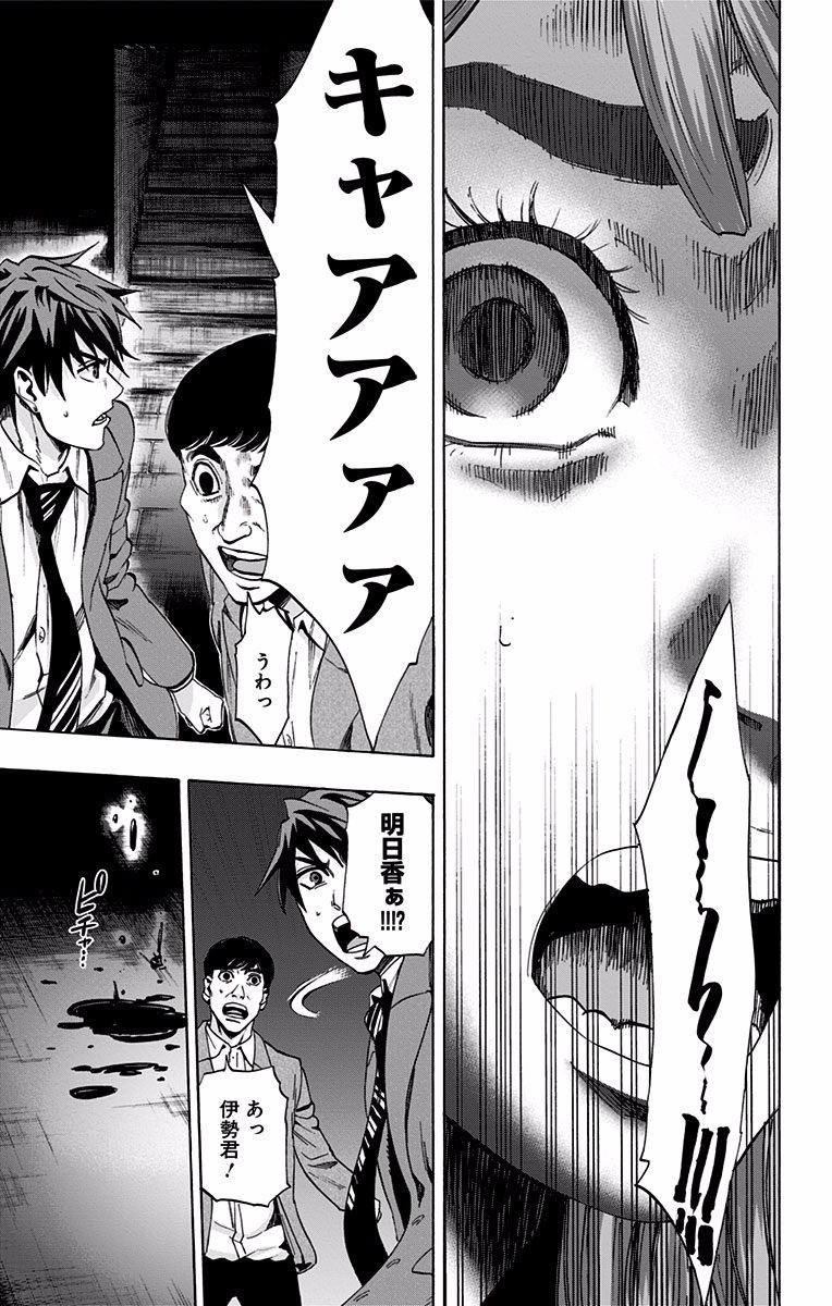 KARADA SAGASHI - raw - Chapter 117 - https://jpdd.ccdd.to/JPDD/karadasagashi/114280/b5sttekb5jt.jpg
