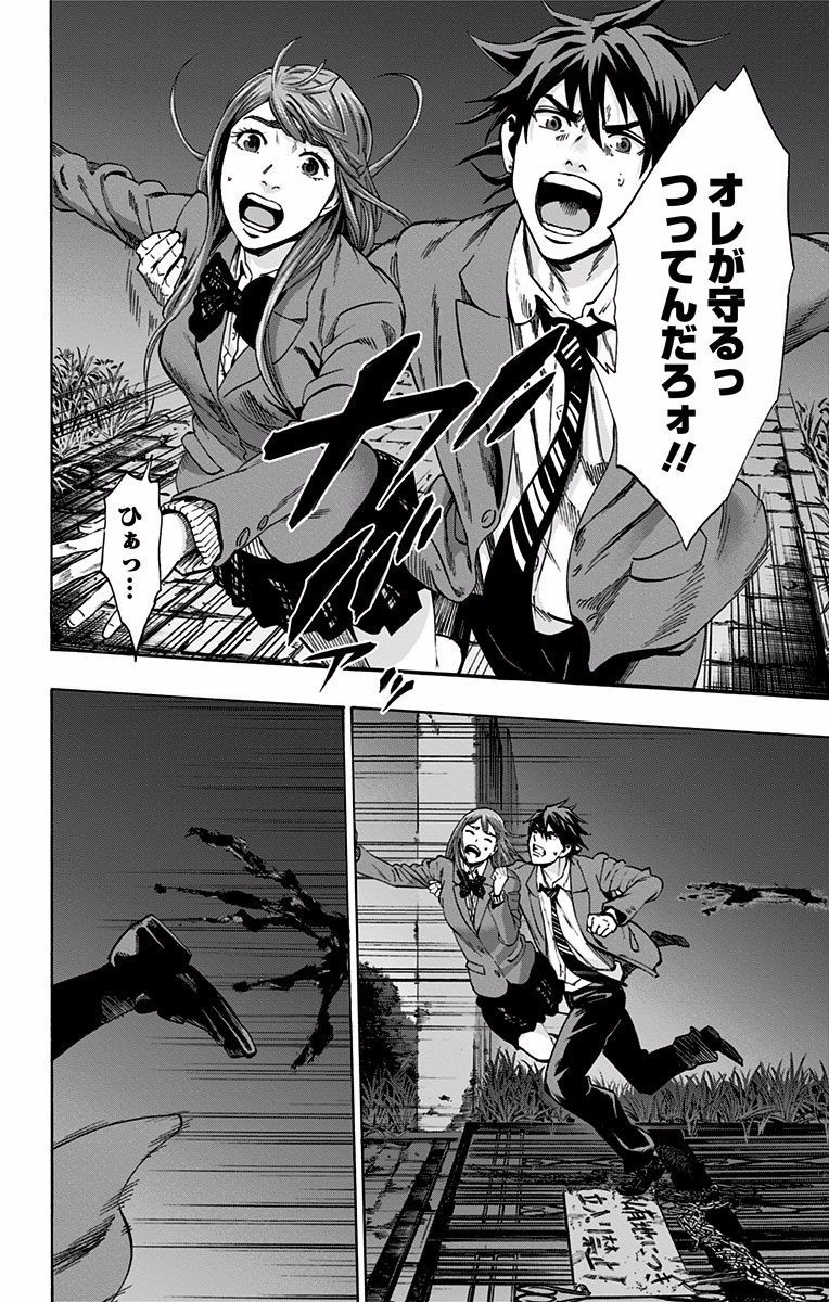 KARADA SAGASHI - raw - Chapter 117 - https://jpdd.ccdd.to/JPDD/karadasagashi/114280/ioqjlg4awim.jpg