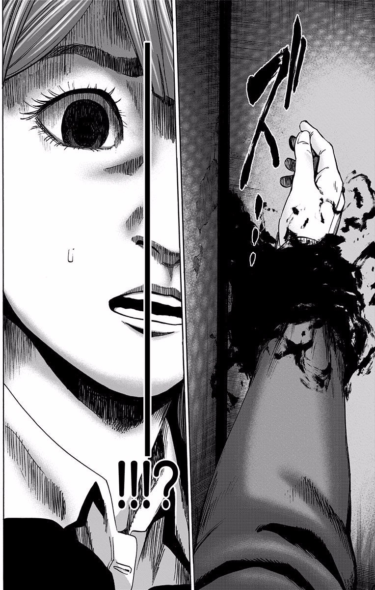 KARADA SAGASHI - raw - Chapter 116 - https://jpdd.ccdd.to/JPDD/karadasagashi/114281/3zi0zmi0sxq.jpg