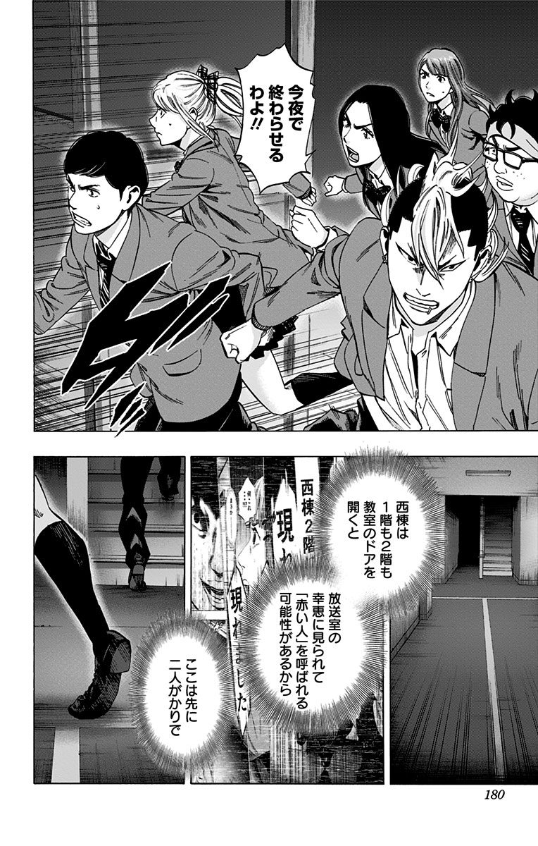 KARADA SAGASHI - raw - Chapter 132 - https://jpdd.ccdd.to/JPDD/karadasagashi/115208/cvjknnzgyay.jpg